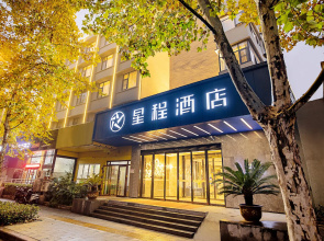 Starway Hotel Zhengzhou 2Nd Qquare Renmin Road