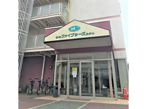 Miyazaki Five Seas Hotel - Vacation STAY 09459v