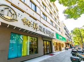 Naxiang Fujian Holiday Inn (Zhujiajian branch of Oriental Garden Hotel)