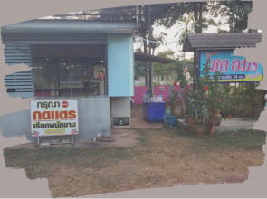 Chok Amorn Resort