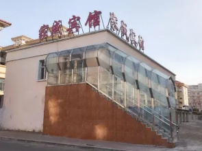 Fuyu Jiacheng Hotel
