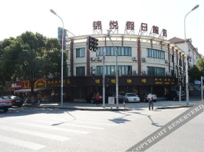 Jinyue Holiday Hostel