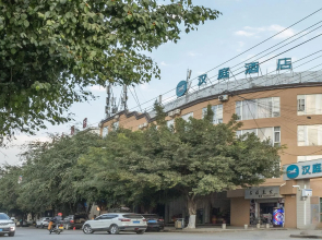 Hanting Hotel Lincang No.1 Middle School