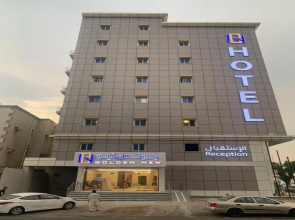 Gilden New Umm Al-Qura Furnished Apartments