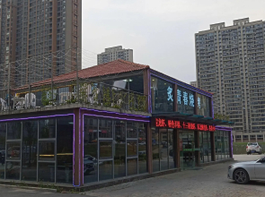 Atour Hotel Baohua Xianlin Avenue