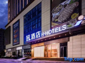 H Hotel (Xuchang Wanda Fat Donglai Angel City)