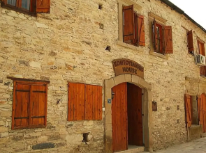 Kontoyiannis House