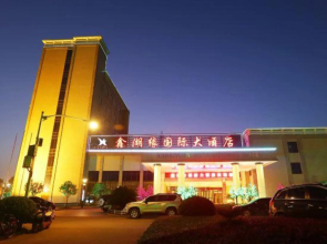 Xinhuyuan International Hotel