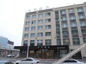 JI Hotel (Changchun City Government)