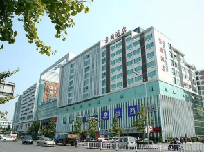 Xinhai International Hotel (Guilin Convention and Exhibition Center)
