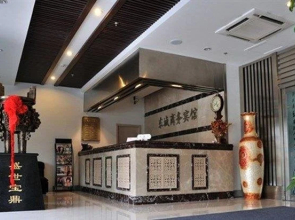 Dongcheng Business Hotel