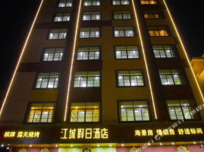 Jiangcheng Holiday Hotel