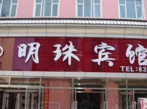 Changbaishan Mingzhu Inn