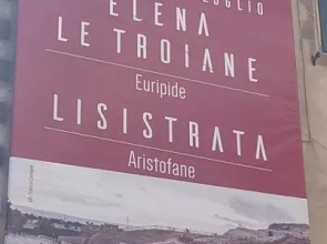 BB Archia