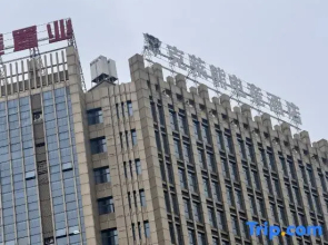Kelaixiong E-Sports Hotel (Yongzhou Lingling District Spring Plaza)