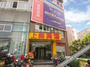 Shangge Hotel