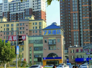 7 Days Inn·Jinan Changqing University Town