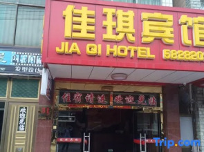 Jiaqi Hotel Shanghai