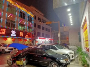 Langting Hotel