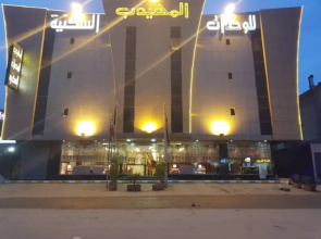 Al Muhaidb Al Nadwaa