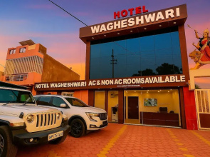 Hotel Wagheshwari