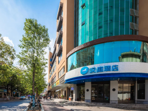 Hanting Hotel Xichang Yuelianghu Wetland Park