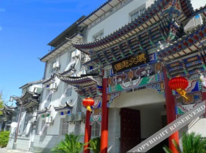 Xiangyue Dali Hotel