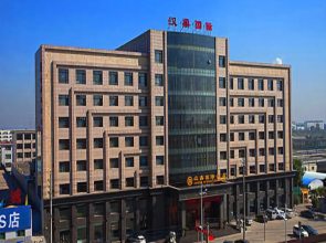 Handing International Hotel
