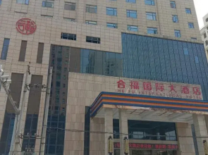 Hefu International Hotel