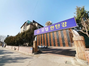 Yeoncheon Hantangang
