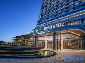 Crowne Plaza Linyi Olympic Sports Centre