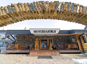 Clubhotel Nezábudka