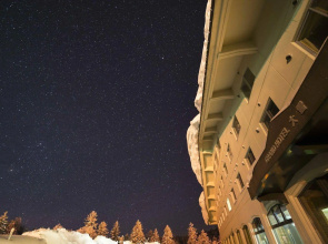 Asahidake Onsen Grand Hotel Daisetsu