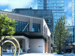 Meitu Hotel (Hangzhou Gongshu Yunhe)