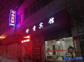 Tongren Yanhe Precious Hotel