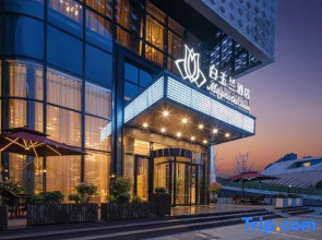 Magnotel Hotel (Nanjing International Expo Center)