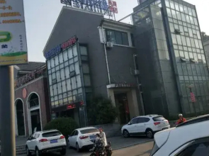 ChengshikuaijieTheme Hotel