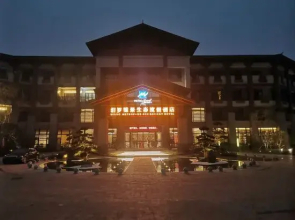 Miluo Metropark Eco Resor Hotel