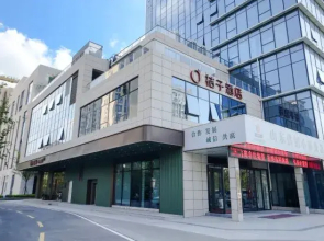 Orange Hotel (Linyi Hudiangxi Langya Ancient City Store)