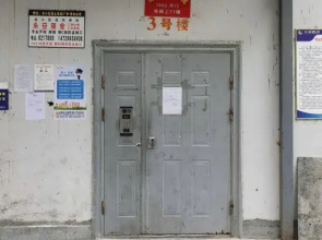 Shiquan Yuejianglou Apartment
