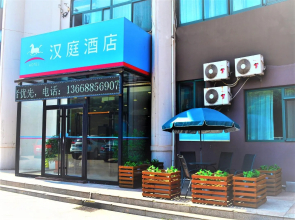 Shengyun Hotel (Qingdao Huangdao Zhongze National Goods Store)