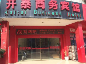 Nanning Kaitai Business Hotel