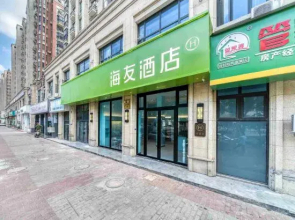 Hi Inn (Taizhou College Baiyun Mountain West Road)