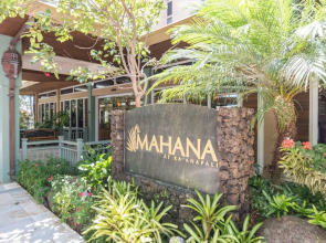 Mahana Resort #1017 1 Bedroom Condo by RedAwning