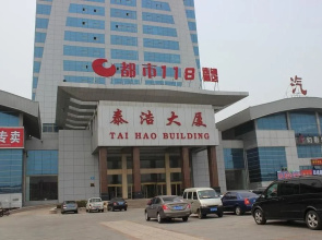 City 118 Chain Hotel Wendeng Bus Station