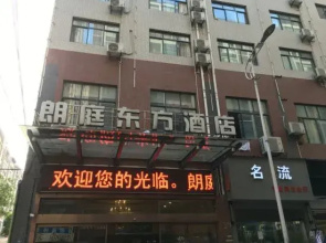 Langting Dongfang Hotel
