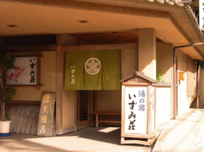 Izumi-So