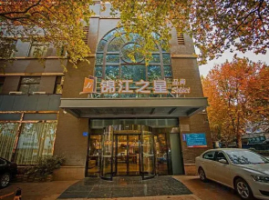 Jinjiang Inn Selected Zhenjiang Xijindu Daxi Road