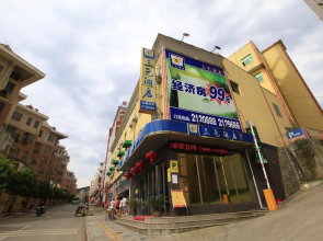 Sanyuan Hotel (Chenzhou Railway Station)