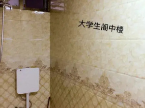 Yongzhou University Shengge Zhonglou Apartment